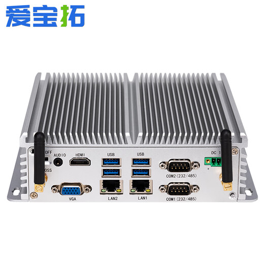 爱宝拓工控机主机工业全封闭无风扇服务器迷你主机mini PC微型电脑嵌入式瘦客户机i3/i5/i7 酷睿i5 8250U(双网) 8G/256G固态/WIFI