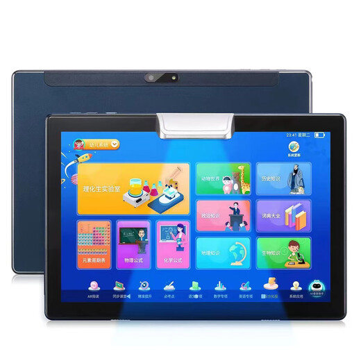 New 10-inch large screen smart tutoring machine national tutorial primary school to high school synchronous learning machine tablet computer gold primary school middle school high school students only 512G top version / free leather case stylus scanning pen