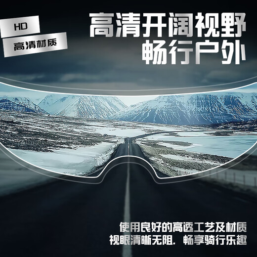 YEMA motorcycle helmet anti-fog patch, electric vehicle helmet rain-proof film, full helmet, half helmet, universal lens waterproof patch, enlarged upgrade, 2 pieces of anti-fog film, inner patch