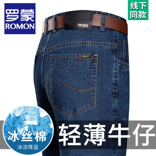 Romon Cold Jeans Men's Summer's New High-Paiast Lose Barge Size Casual Can-Cual Cont Delastic Daddy Long Pants Мужчина B3890 в стиле китайская синяя весна и осенний стиль 29