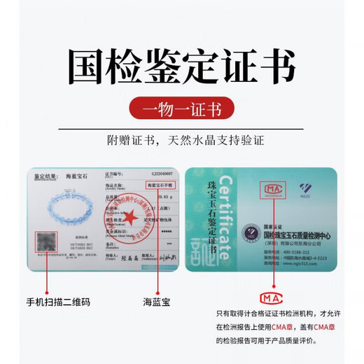 Eternal Symbol Collection Grade Ice Aquamarine Bracelet Women's Crystal Bracelet Blue Hydrating Divine Stone Transfer Topaz Goddess Festival Ice Transparent Aquamarine 7mm Comes with Certificate