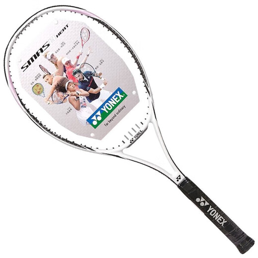 YONEX tennis racket advanced entry carbon composite SMASH HEAT white G2 has been stringed with gifts