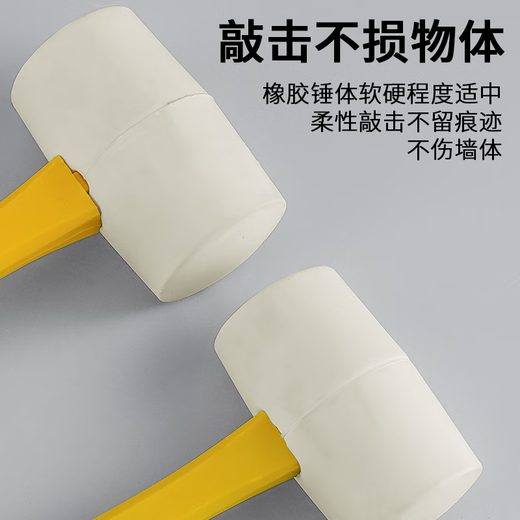LSNUO white rubber hammer for paving floor tiles and laying ceramic tiles rubber hammer installation hammer white rubber hammer 750 type * plastic handle