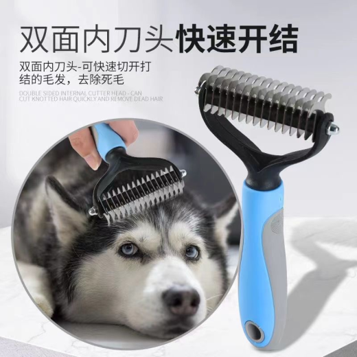 狗狗猫咪金毛泰迪开结梳猫清理打结脱毛浮毛褪毛神器宠物专用梳子 少女粉耐用20年被698人说好用 【两面26齿】319不锈钢+防滑手柄