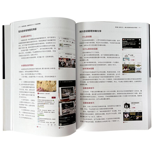 [JD Logistics + Next Day Delivery] Short video operation, live streaming sales and DOU + advertising delivery strategy (free 1300-minute operation class + technique class + experience sharing class, 24 categories 24