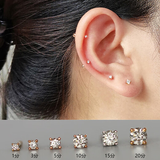 Fat Donglai's same style 18K screw small ear bone nails, real diamonds, real gold, four-prong small diamond earrings, rose gold screw-on ears, single straight needle diamond earrings, 18K rose gold x2 SI/Xiaoxia