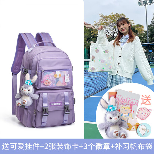 Pusitu brand schoolbag female elementary school students in grades 3-6 large capacity backpack junior high school students lightweight burden reduction backpack 12045 gray primary school