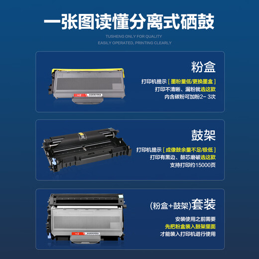 彩格适用兄弟7340粉盒 TN-360 TN2115碳粉盒 2140 7450 2150 7030 7040 7340墨盒