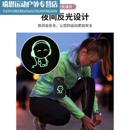 Xu Qixing running mobile phone bag arm bag arm wrist men's and women's special mobile phone bag fitness sports mobile phone arm sleeve green