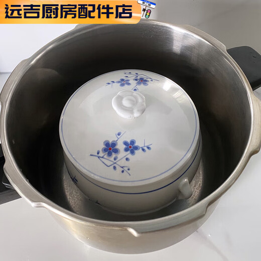 斯派德闽南溢汤炖盅专用溢鸭汤滴汤带孔隔水炖带盖炖罐双层炖盅煲汤炖锅 1355ml 兰梅一胆一盖一外缸+隔