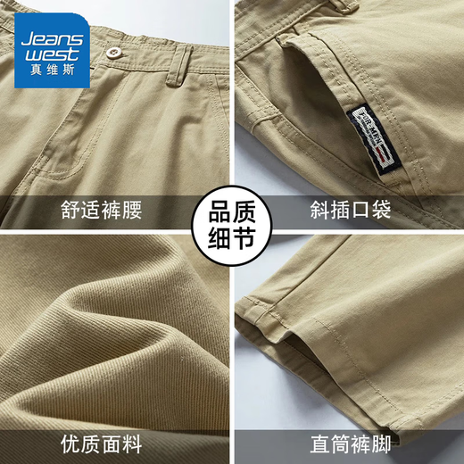 Jeanswest pure cotton shorts men's summer thin young and middle-aged men's slim casual workwear straight elastic large pants medium pants 1XM08/17405 black 33