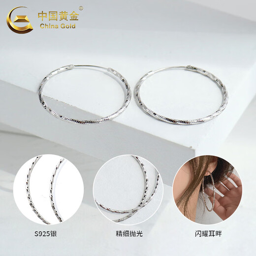 China Gold (CHINA GOLD) S925 Silver Baby's Breath Earrings Women's Plain Hoop Jewelry Earrings Valentine's Day Birthday Gift for Girlfriend and Wife Ghostwriting Greeting Card + Baby's Breathing Earrings