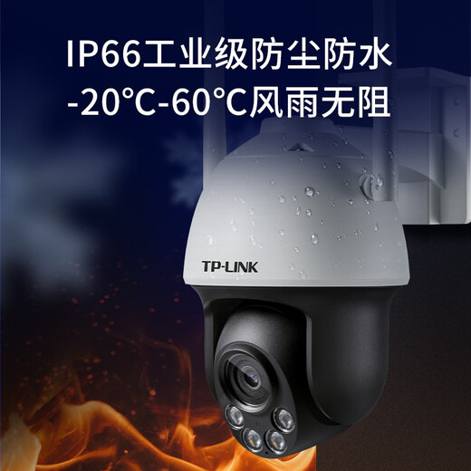 TP-Link Dual-Band 5G Ultra-Clear 8 миллионов беспроводных беспроводных мониторинга Wi-Fi TP Камера на открытом воздухе Гуманоидное обнаружение водонепроницаемое 360-градусное панорамное вращение шариковой машины TL-IPC683-EAZ [полноцветная версия батареи с помощью полноцветного срока службы.