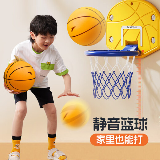 
Anta Silent Basketball No. 5 Children's Ball Indoor Silent Children's Training Toy Ball Soft Ball Mute Ball Orange