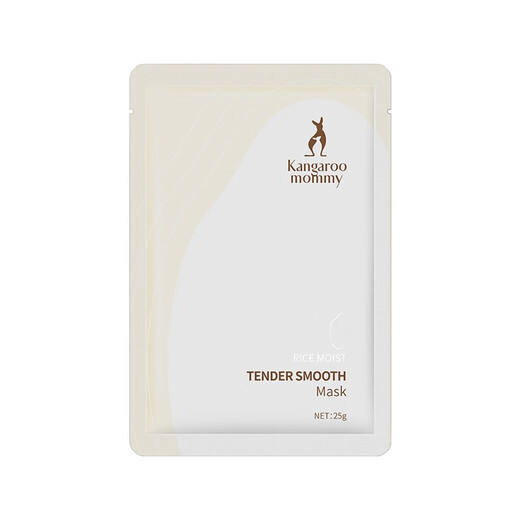 Kangaroo Mom's popular facial mask. Pregnant women can use rice to hydrate, moisturize, and brighten. Long-lasting skin care mask that is shiny and translucent. Popular must-buy rice mask, 30 pieces.