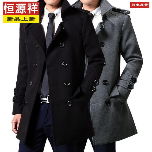 Hengyuanxiang осень-зима 2025, новая двубортная ветровка мужская в корейском стиле средней длины, британская тонкая модная шерстяная повседневная куртка черного цвета 3XL, подходит для веса 145-180Jin Jin, весит около 0,5 кг.