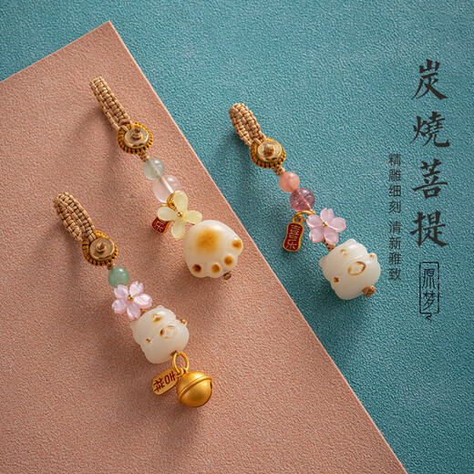 梓嘉福炭烧猫爪菩提根汽车钥匙扣挂件平安挂坠手机链好运小礼物挂饰 【平安喜乐】樱花·小熊菩提手机链