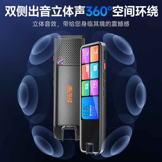 好记星全科大屏词典笔英语学习机离线英语通用小学初中课本同步高中生点读笔单词翻译6-12岁单词扫描神器 升级64G【小初高通用-全科同步-拍照搜题】