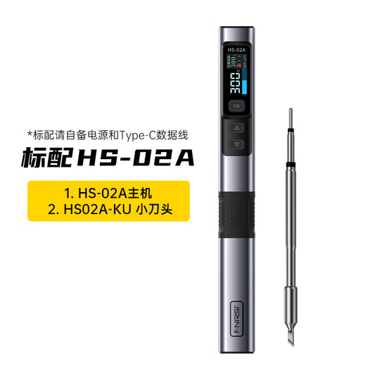 FNIRSI Phoenix HS-02 smart soldering iron 100W portable constant temperature soldering station soldering pen home maintenance welding