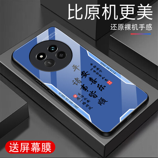 甄沛适用荣耀X60Pro手机壳honorX60Pro屏幕手机膜防摔全包钢化玻璃硬壳男超薄镜头保护套平安喜乐文字 平安喜乐【流沙黄G7170】 荣耀X60Pro【赠膜】