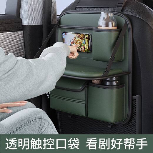 Qi Selection Car Storage Bag Seat Back Storage Rack Children's Car Back Seat Folding Table Dining Table Multifunctional Storage Bag in Car Ruby Red - Upgraded Folding Table Board