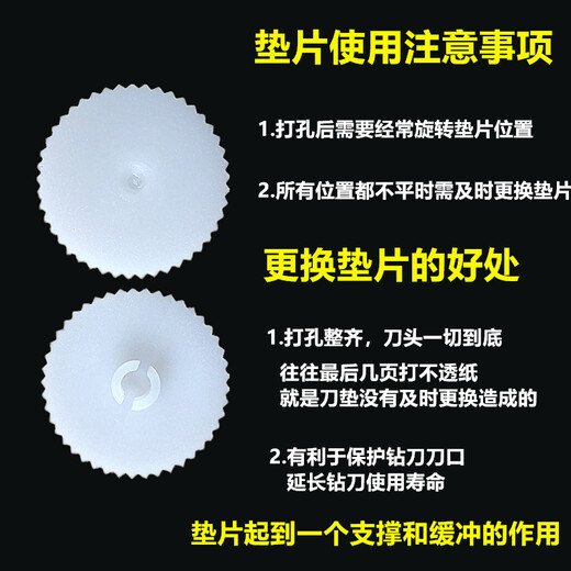 
Zelibang voucher binding machine knife pad 3881/3888/3876/3875/3885/14601 Rubber gasket Zelibang binding consumables No. 1 gasket (10 pieces)
