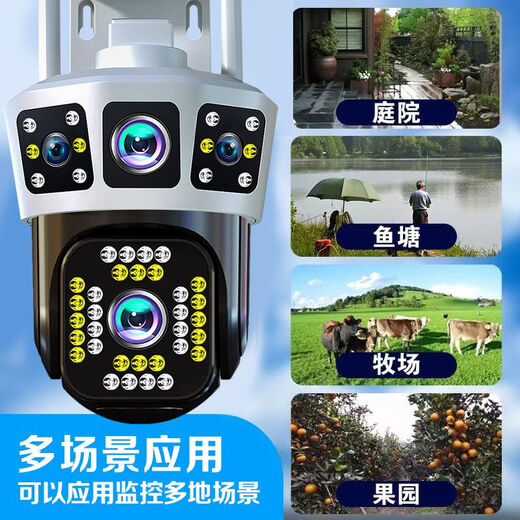 SORET HD-Überwachungskamera Outdoor wasserdichtem Monitor für Heimnutzung 360 Grad ohne tote Winkel mit Nachtsicht Panoramic Rotation 4G Wireless Ball Machine Home Network WiFi Mobile Remote WiFi-Modell [drei Bildschirme + 360 Grad Panoramic + Gegenstand + Stromausfall] 30-tägige Schleifenklappe Grafikkarte