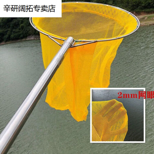 MieLanat copy net, fish net, chicken stainless steel fish copy net, aquaculture fish net bag, stainless steel selling fish copy net, square 50 rod length (net head width 35)