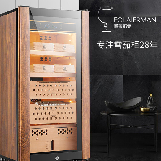 Frielman H28x-4000 compressor humidor constant temperature and humidity full cedar wood liner office red wine humidifier 3 layers box + 1 layer naked model cedar wood liner