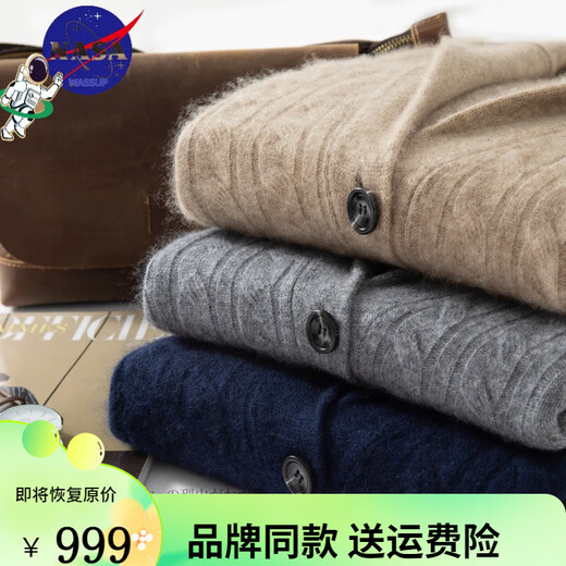 1436 ERDOS Ordos city-made men's high-end pure cashmere sweater men's 100 cashmere high-quality cashmere sweater Gao Yatuo PL-2471 S