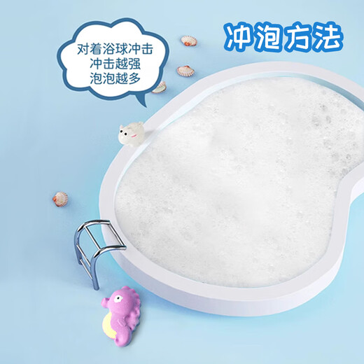 Happy Bubble Essential Oil Bath Ball Children's Super Bubble Bath Ocean Gift Box (150g*6) Adult Baby Bath Salt Ball