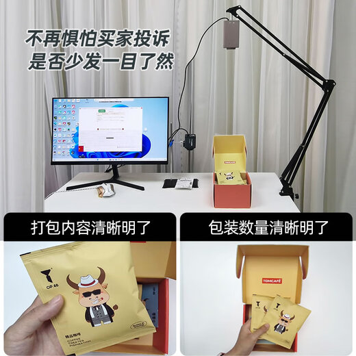 甜甜圈电商打包发货出库电脑摄像头4K超清摄像头售后举证退货拆包裹录像干洗店拍照 4K 【退货拆包套装】场景摄像头+扫描枪