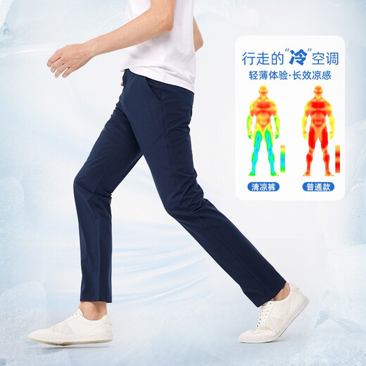 Navigare意大利小帆船透气休闲裤男春季舒适薄款裤子高弹力时尚直筒长裤男 藏青 码 32