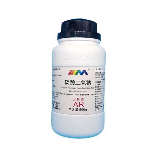 Karan dihydrate sodium dihydrogen phosphate analytical grade AR500g13472-35-0 chemical experiment reagent analytical grade AR500g AR500g in stock