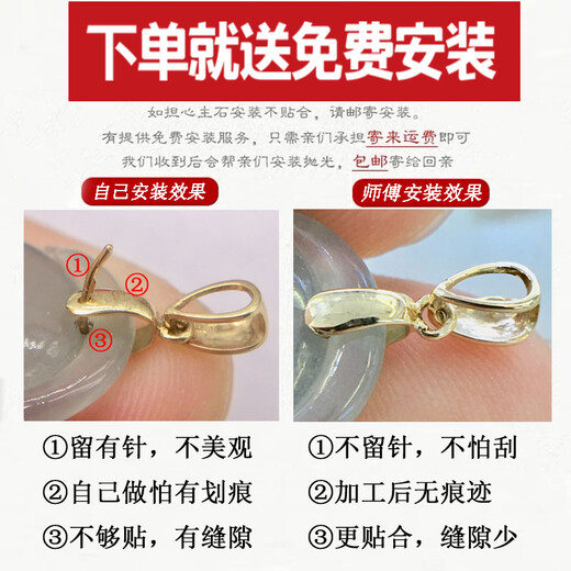 Jianla Jianla 18K gold buckle head thickened clip buckle melon seed buckle jade jade inlaid K gold pendant buckle necklace pendant 1 crown style 18K gold color (if you get a fake one, you will lose ten)