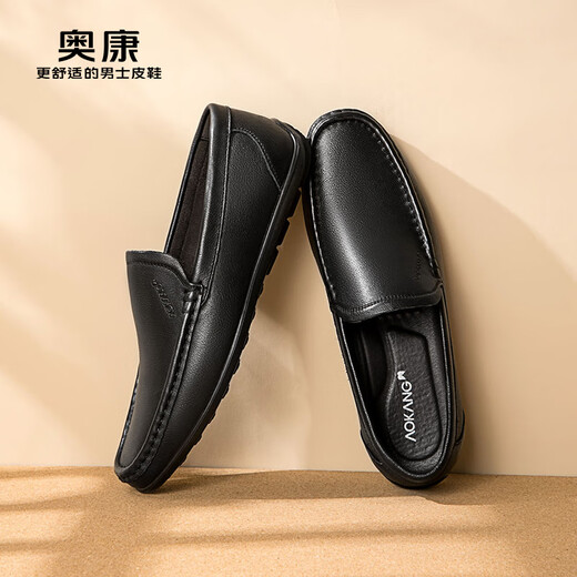 Chaussures en cuir Aokang (Aokang) pour les mocassins des affaires pour hommes