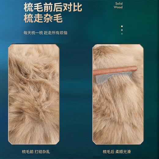 Hanhan Paradise cat comb, special knot-removing and floating hair artifact, dense-tooth dog and cat grooming comb, dense-tooth model