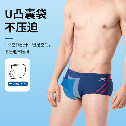 Lo que el viento se llevó (POCOS) m2190 triángulo masculino competición profesional bañador de moda equipo de natación bañador para hombre L peso recomendado 115-130 Jin Jin equivale a 0,5 kg