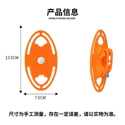 Junyao bicycle mobile phone holder mountain bike road bike silicone mobile phone holder riding fixed shockproof universal integrated handlebar silicone strap mobile phone holder black