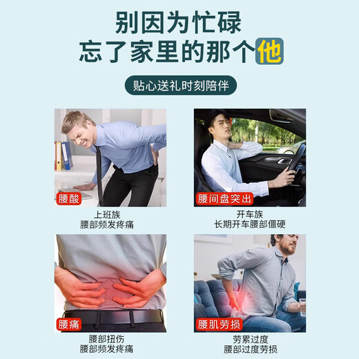 阁阁居腰部按摩器生日礼物男士男友老公男生男朋友父亲爸爸领导长辈高档实用结婚纪念新年元旦圣诞节 【定制刻字】按摩+热敷-黑色轻奢礼盒-顺丰