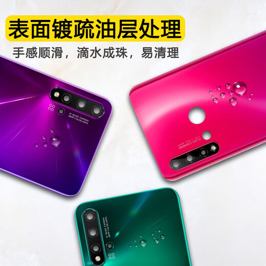 Suitable for original Huawei nova5 mobile phone glass back cover nova5pro battery cover rear screen 5ipro rear shell nova5pro magic night black back cover lens mirror accessories