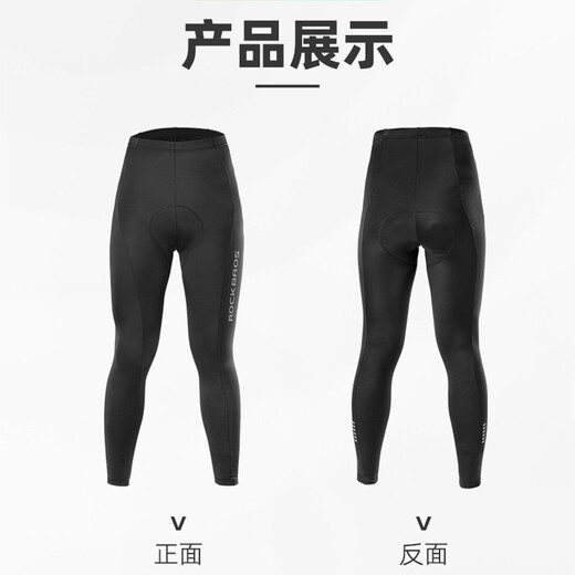 洛克兄弟（ROCKBROS）骑行裤运动长裤休闲春夏季男女速干自行车骑行服跑步装备 米勒（带坐垫） 2XL
