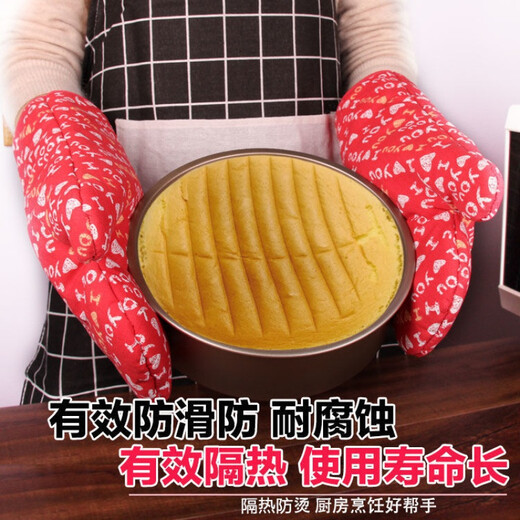 Jidaocook 2 pieces thickened microwave oven gloves with high temperature resistance and heat insulation for kitchen household heat-proof oven oven baking special anti-scalding green leaves (2 pieces)