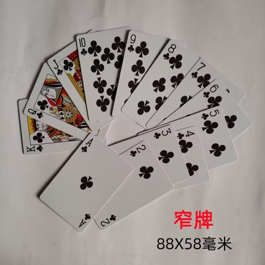 Yiyat eyt par completo de cartas de plástico Tarjeta estrecha PVC impermeable y lavable 878 Puente Matte Resistente de desgaste 2045 Yiyat 878 Par de cartas estrechas One (6 pares)