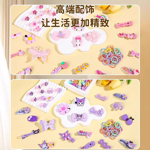 
Shangmei Beibei Melody Children's Toy Hair Accessories Gift Box Set Princess Rubber Band Jewelry Box Girls 3-6 Years Gift