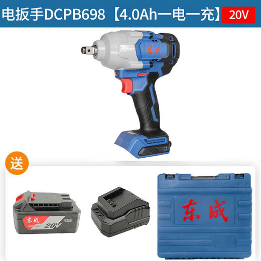 Dongcheng 998 Couple élevé à couple sans balais de batterie au lithium Téleuse 20V Disassement de réparation automatique haute puissance Impact de pneu électrique Plaque à main épou