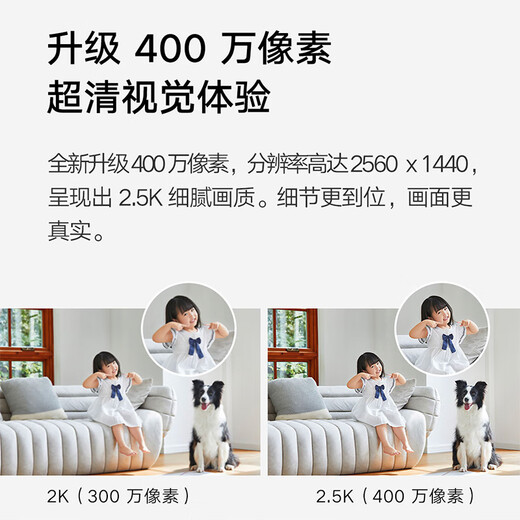 小米摄像头2云台版400万高清无线摄像头家用室内母婴看护摄像机手机远程监控器360度无死角带夜视全景 【400万】小米摄像头+64G内存卡+挂墙配件包