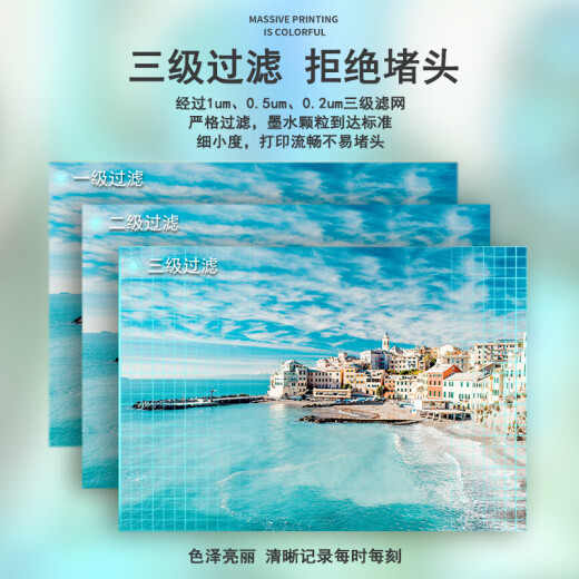 
Mo Qian is suitable for Epson EPOSN L4156 L4166 L4165 L4167 printer ink ink bin type ink cartridge [four-color set] 002 ink