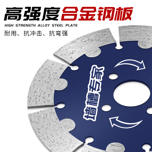 Red Knight slotting machine cutting blade angle grinder saw blade concrete wall groove cement special marble marble cutting machine blade 114 wall opening king buy 5 get 1 free buy 10 get 3 free