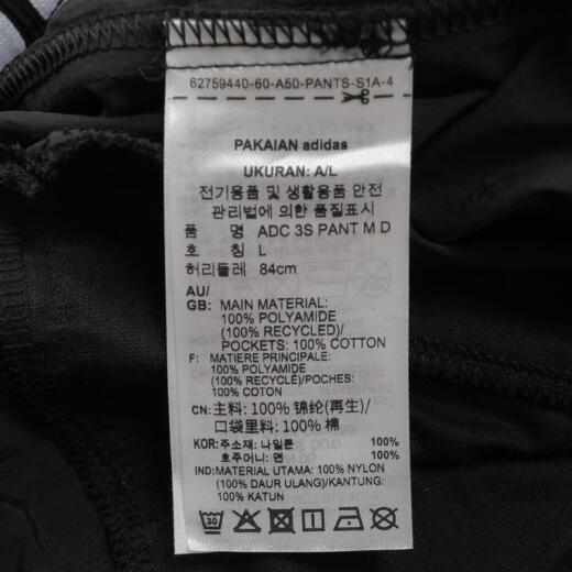 adidas adidas [大天天] Clover Men's ADC 3S pantalones JW9896 3XL